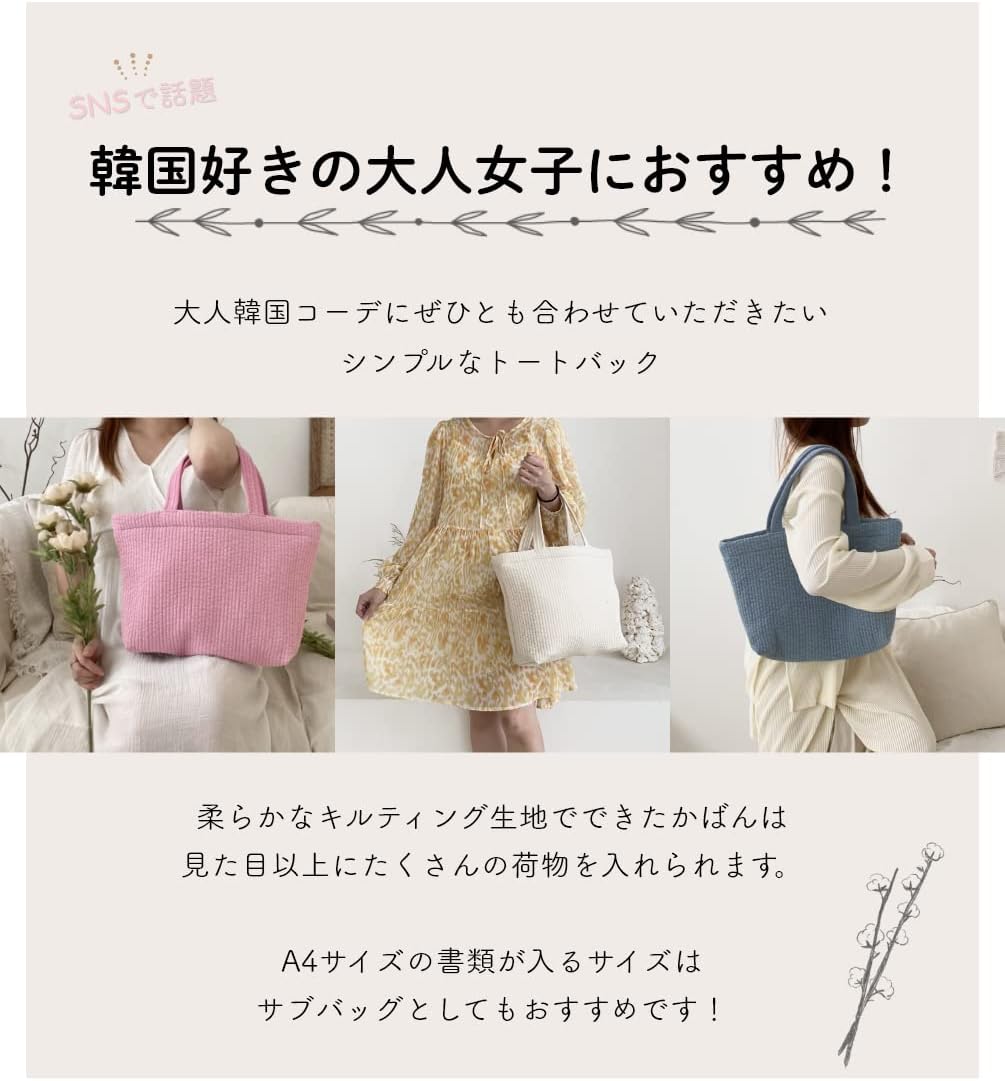 [デコデッセン] ヌビバッグ ファスナー付き イブル イブルバッグ ストライプ マチ付き 約40×25cm M チャック 韓国製 ヌビ 通園 通学 通勤 習い事 サブバッグ