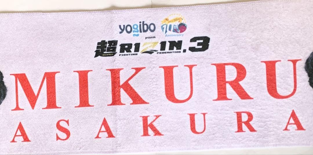 Amazon.co.jp: 朝倉未来 応援 タオル RIZIN ライジン 男祭り 平本蓮