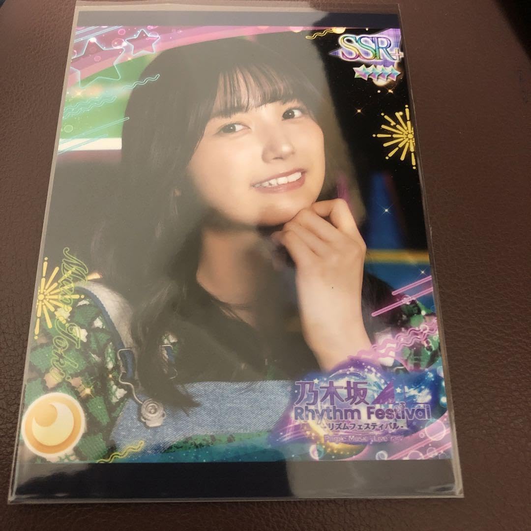 Amazon.co.jp: 乃木坂リズムフェスティバル 五百城茉央 乃木坂46