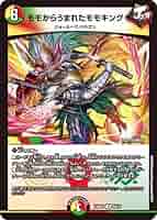 デュエルマスターズ モモキングdm デッキパーツ DM24-BD3 デュエル・マスターズTCG ドリーム英雄譚デッキ