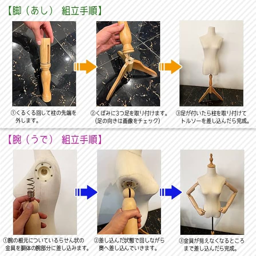 Amazon.co.jp: レディス トルソー 麻 9号 木目調 可動式 腕付