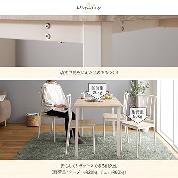RASIKダイニングテーブルセット 6人用 8点セットテーブル2点 チェア6脚 Amazon｜RASIK ダイニングテーブルセット 6人用 8点セット
