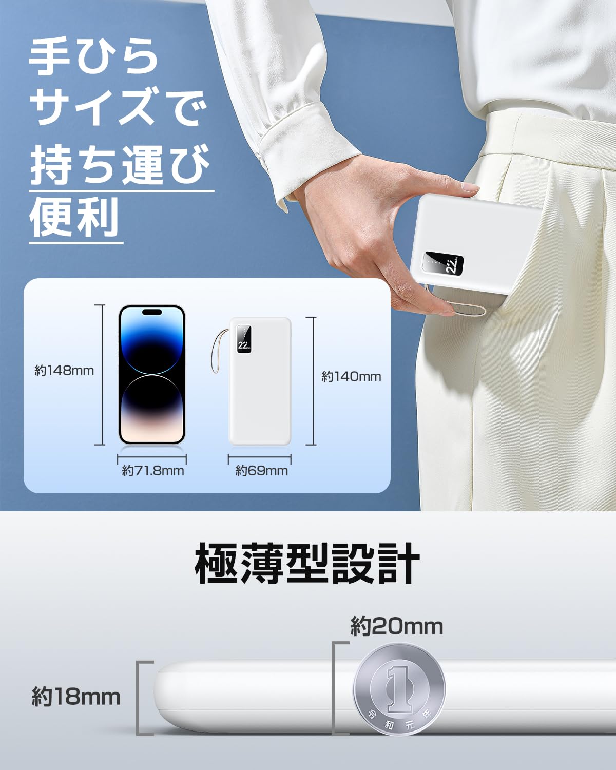 Amazon | モバイルバッテリー 大容量 急速充電 【2026年新モデル