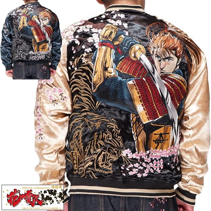 Amazon | [絡繰魂] カラクリダマシイ 和柄 スカジャン 花の慶次 コラボ