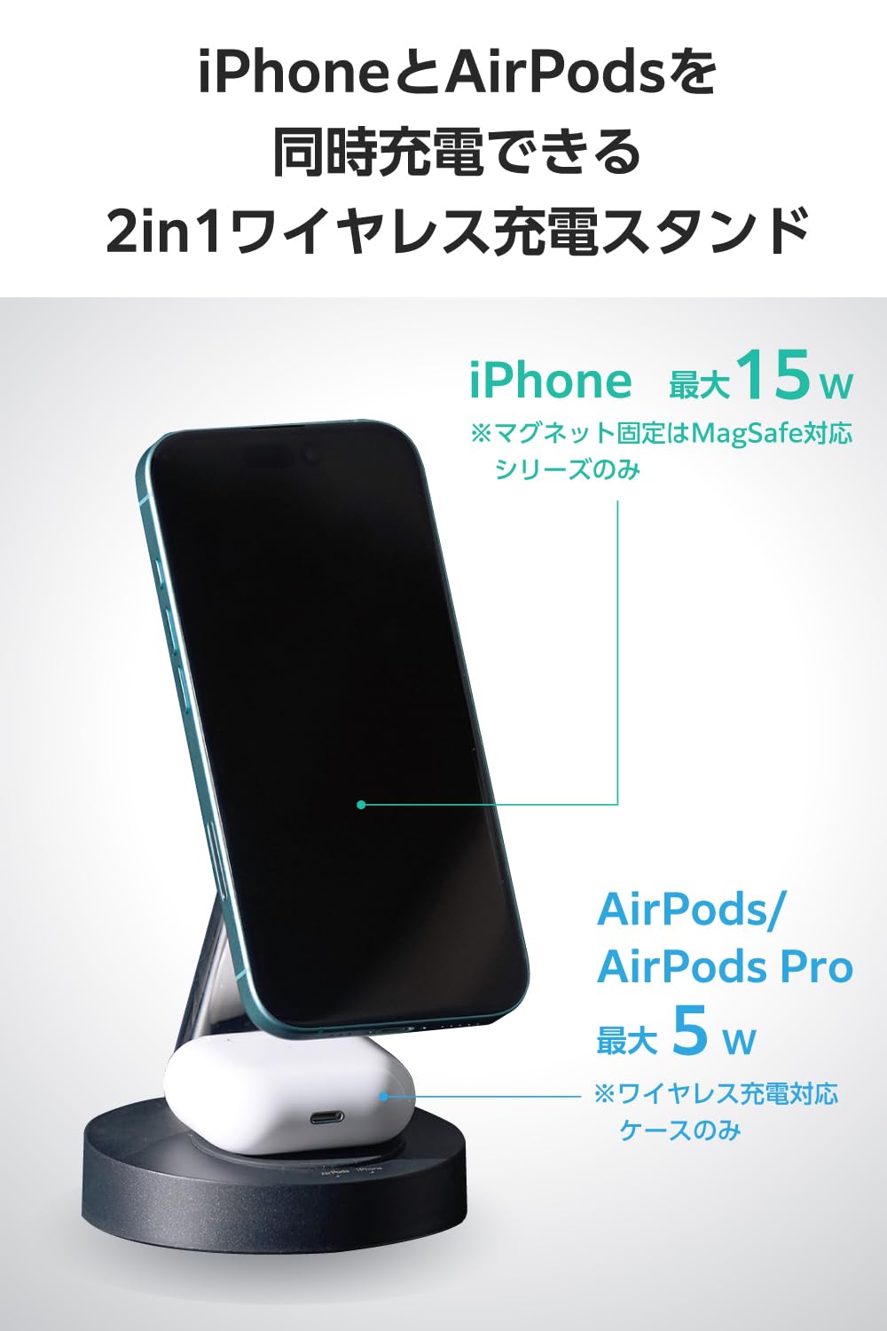 Amazon.co.jp: エレコム Qi2 充電器 15W 2in1 スタンド 2台同時充電