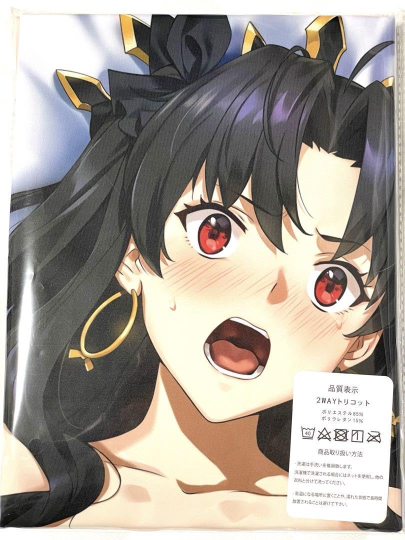 Amazon | イシュタル 抱き枕カバー 特別版 Fate GrandOrder | アイドル 