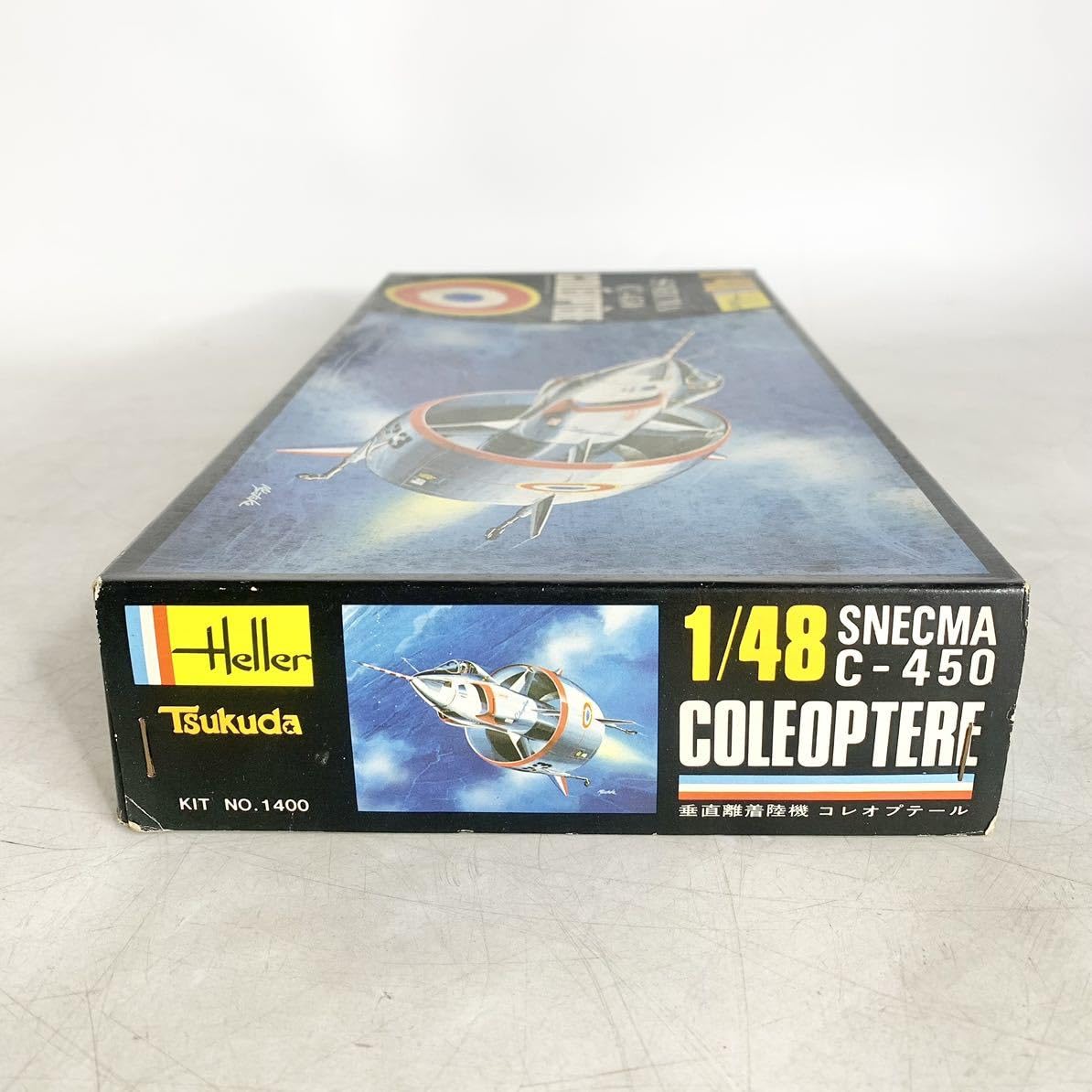 Amazon.co.jp: Heller エレール 1/48 ドイツ実験機 試作機 