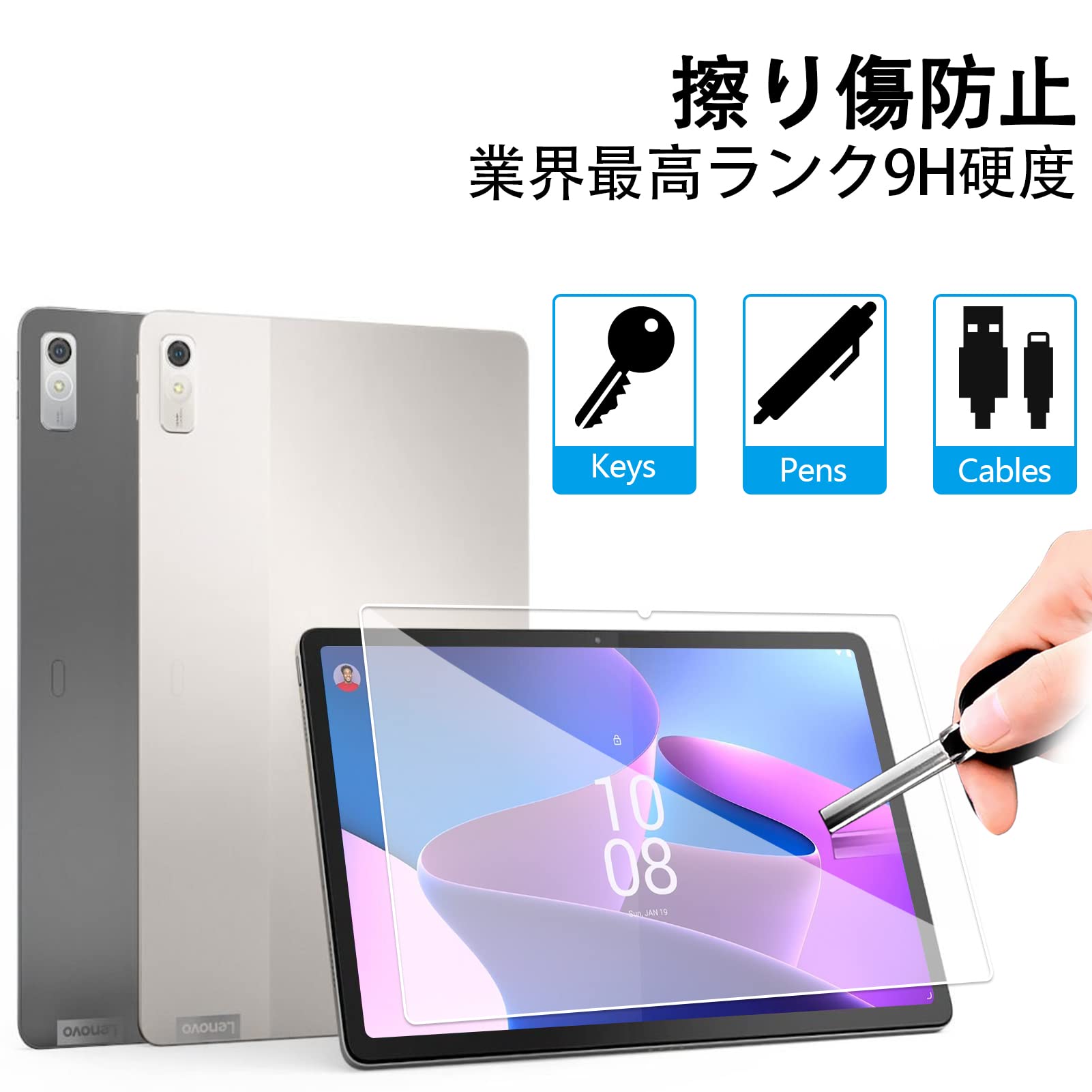 Amazon | 【Pysea】11.2インチLenovo Tab P11 Pro (2nd Gen