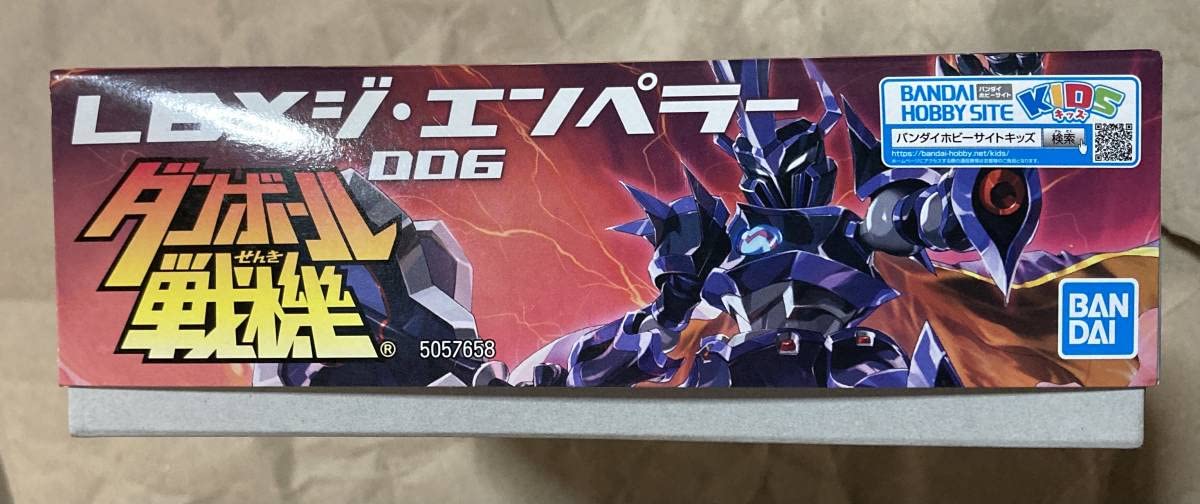 Amazon.co.jp: LBX ジ エンペラー ダンボール戦機 : 文房具・オフィス用品
