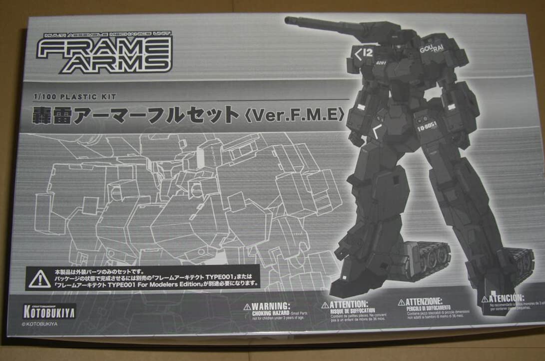 Amazon | コトブキヤショップ限定 フレームアームズ 轟雷アーマーフル