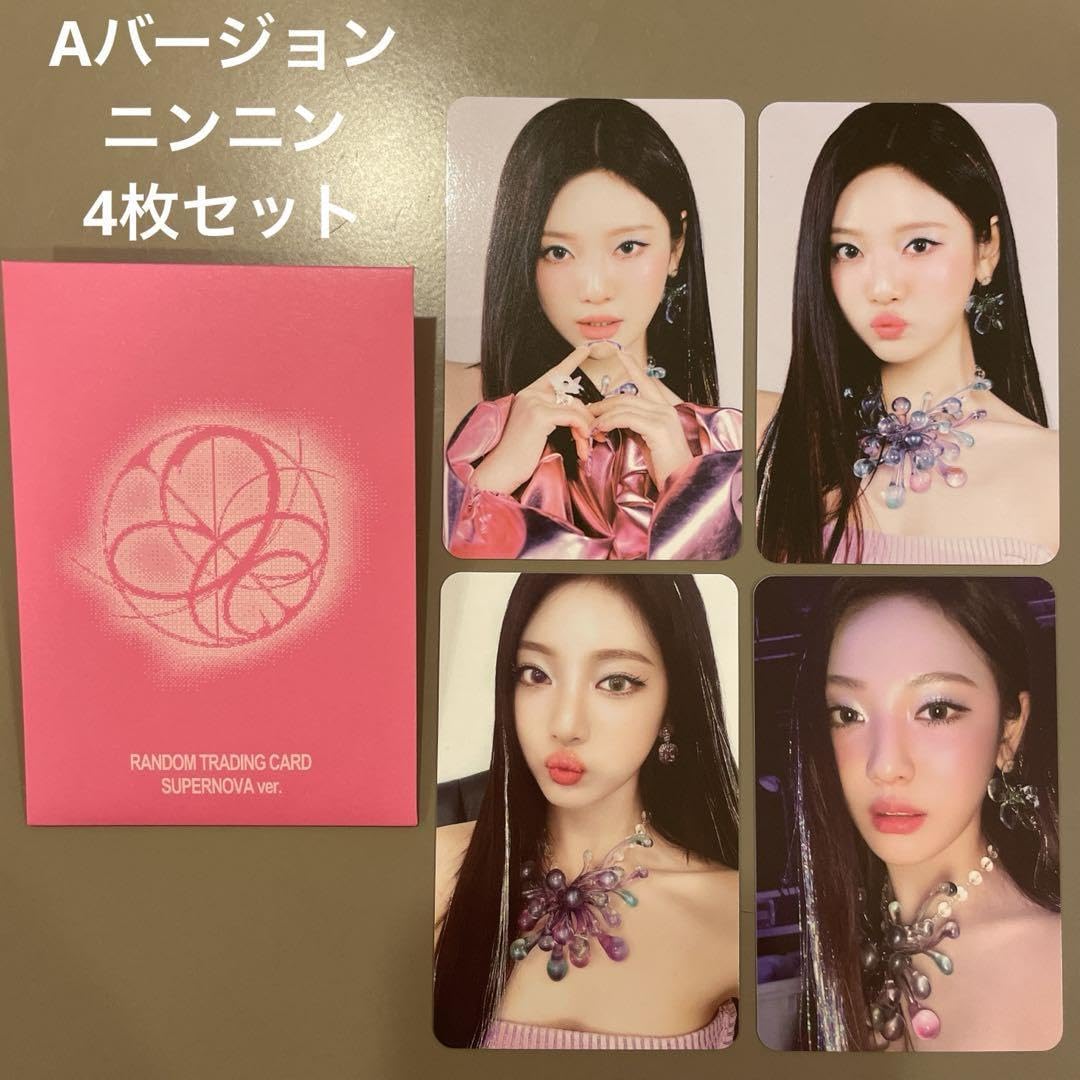 アウトレット☆送料無料】 AESPA SUPERSTAR in TOKYO 2023 Limited  