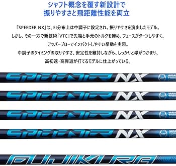 Masa★　 フジクラSpeederNXブルー 50X Masa☆ フジクラSpeederNXブルー 50X Fujikura Speeder NX Blue