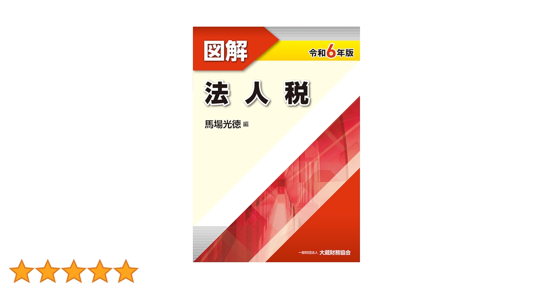 61LbeJc7DbL.jpg_BO30,255,255, 61LbeJc7DbL.jpg_BO30,255,255,