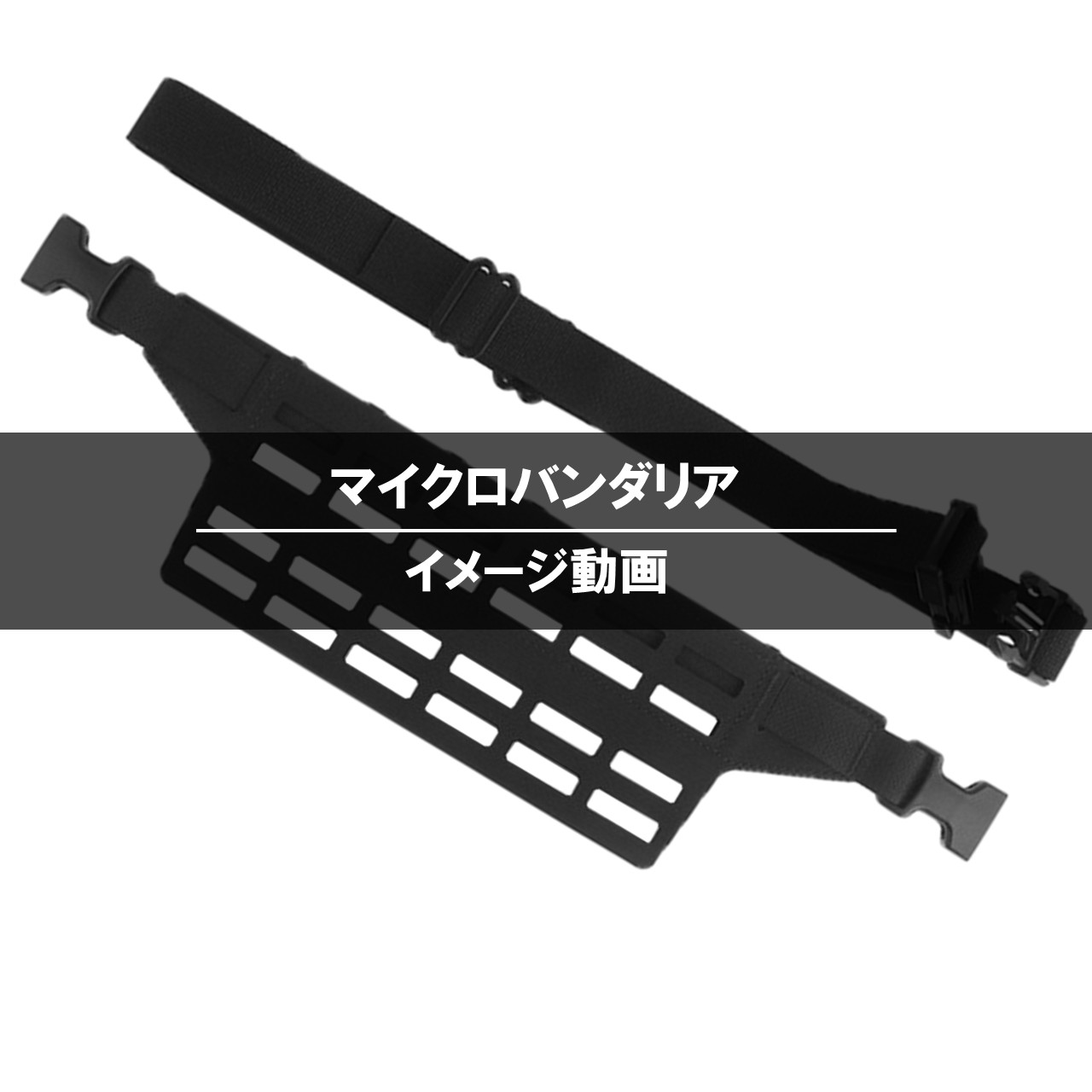 Amazon.co.jp: 【TAILOR JAPAN】マイクロバンダリア コンパクト弾帯