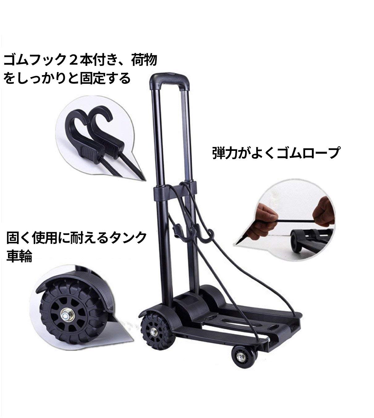 Amazon.co.jp: JPROYI 超コンパクトキャリーカート 折りたたみ式