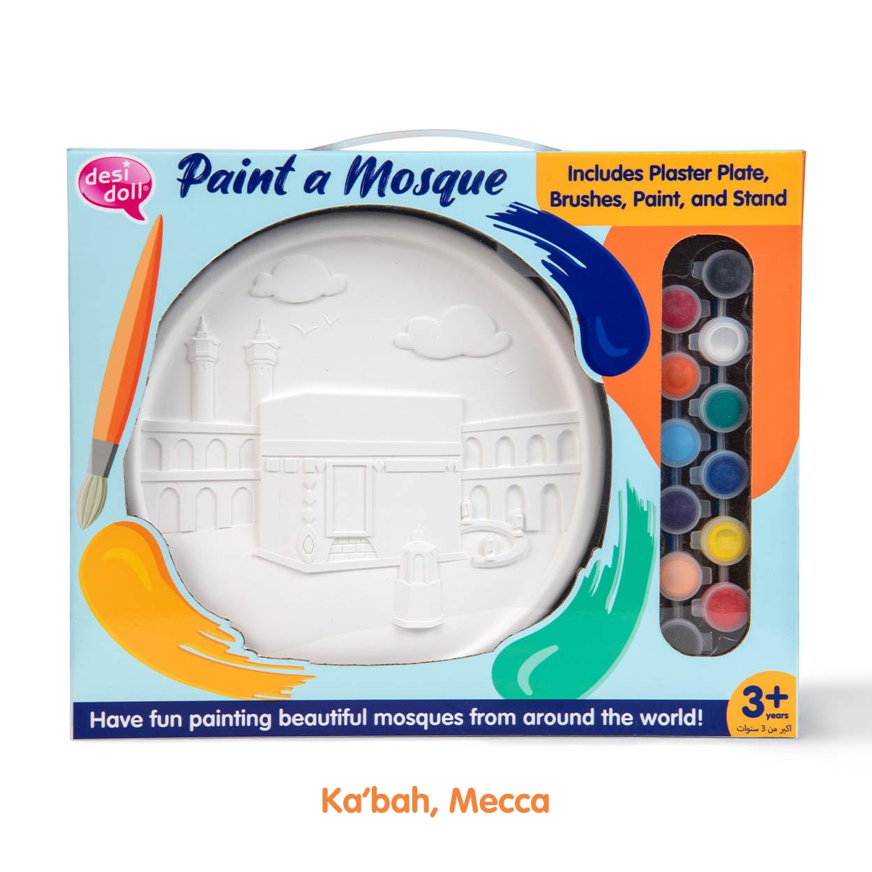 Paint a Mosque Plaster Painting Kit – Islamic Arts & Crafts for Kids – 5 Mosque Designs – Includes Paints, Brushes & Stand - Desi Doll Company (Kaaba - Masjid Al Haram - Mecca (Makkah))