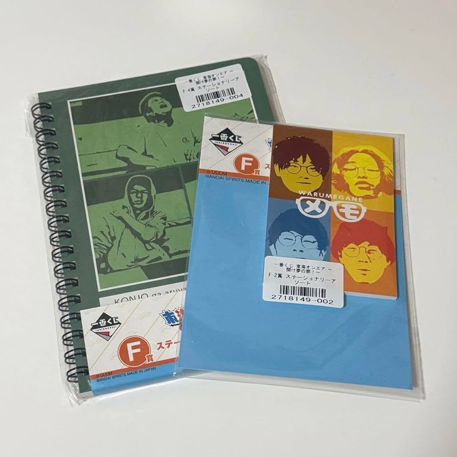 Amazon.co.jp: 東海オンエア 一番くじ ステーショナリーアソート T