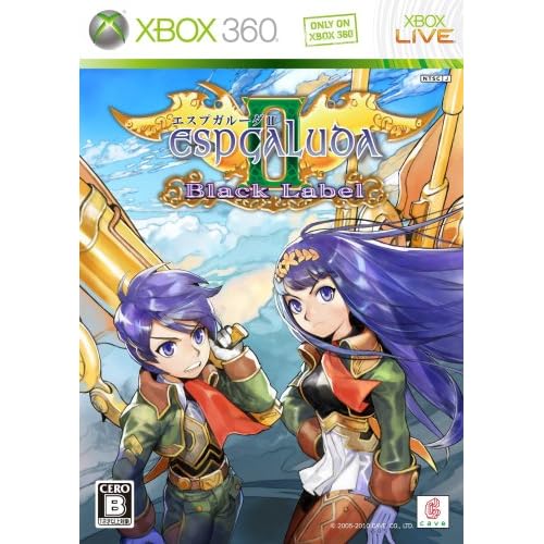 エスプガルーダII ブラックレーベル 初回限定版
