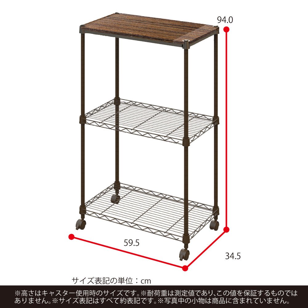 Amazon.co.jp: [ドウシシャ] ルミナス ラック スチールラック 棚 収納