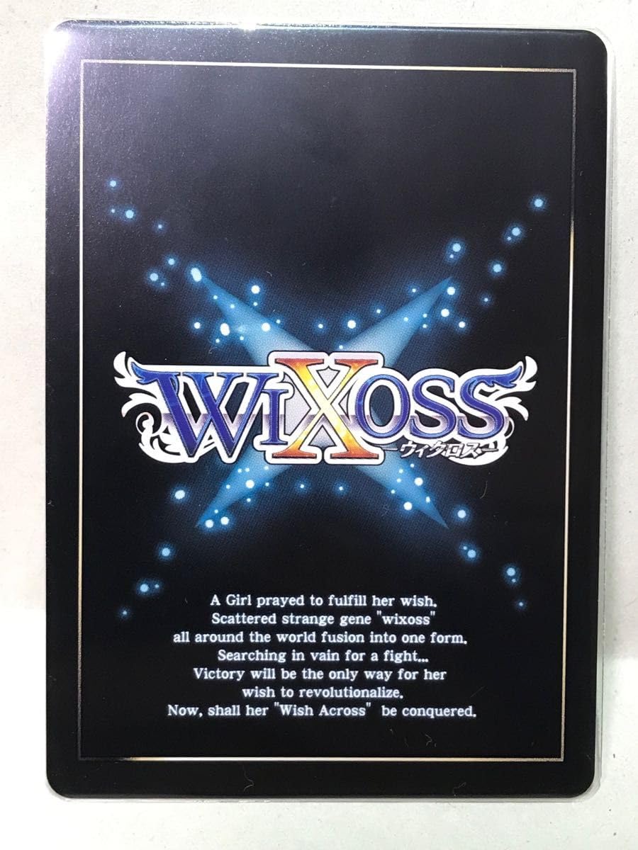 Amazon.co.jp: ウィクロス WIXOSS 幻竜姫 真 遊月 メモリア SRP : おもちゃ
