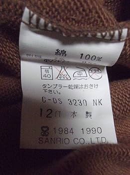 Amazon.co.jp: トレーナー 90's 1990年 みんなのたあ坊 たあ坊