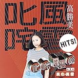 Jiu Bai Jiu Shi Jiu Duo Mei Gui