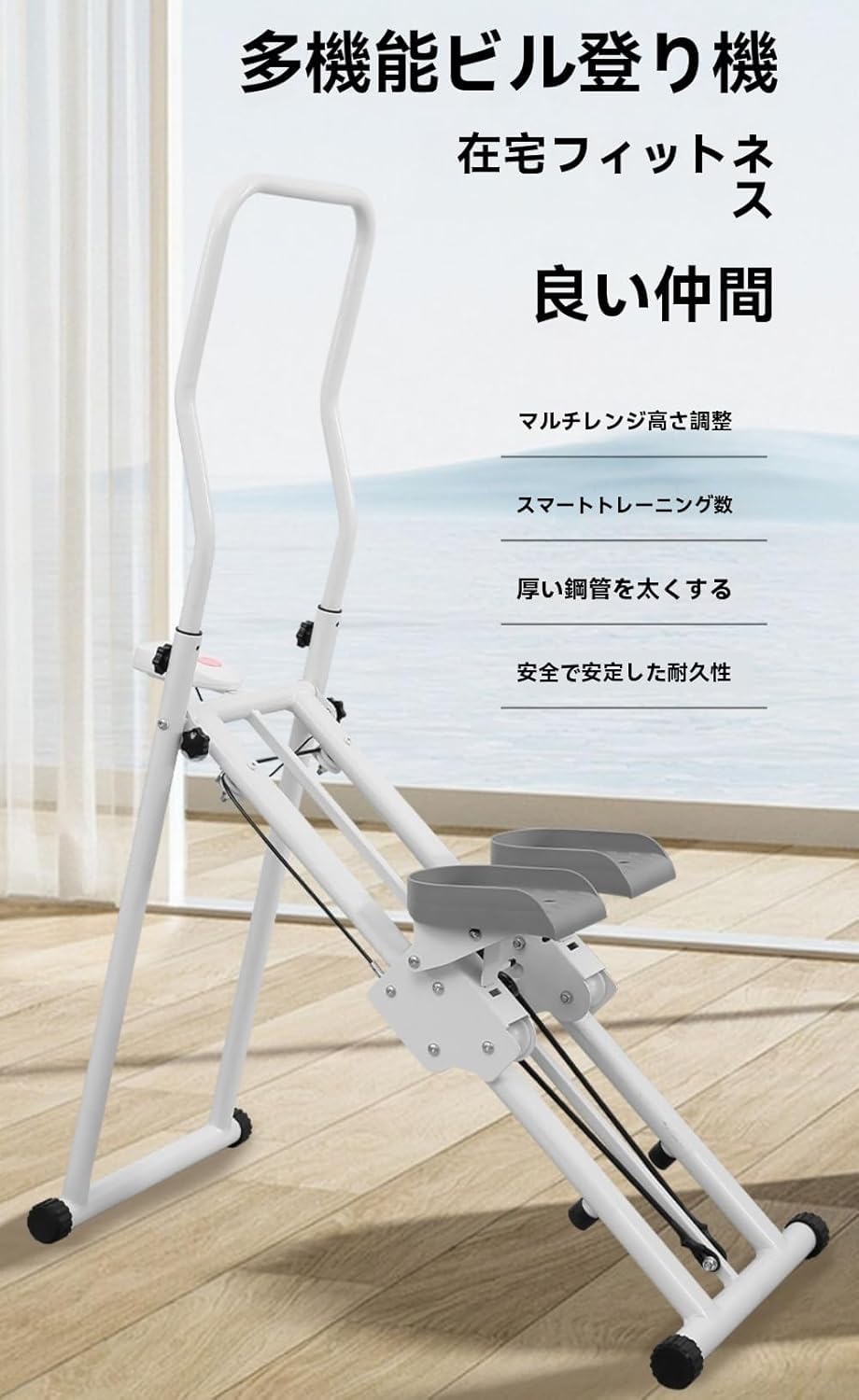 秋の新作特集 ギフトにも最適 室内運動 レビュー高評価 モニターのマ 送料無料 サイドステッパー フィットネスミニステッパー階段ステッパー階段クライマーマシン抵抗バンドを備えており 軽量仕様 足踏み ステッパー 運動 静音 お買い得プライス Amazon | ステッパー階段クライマー ステッパーのホーム ジムの運動