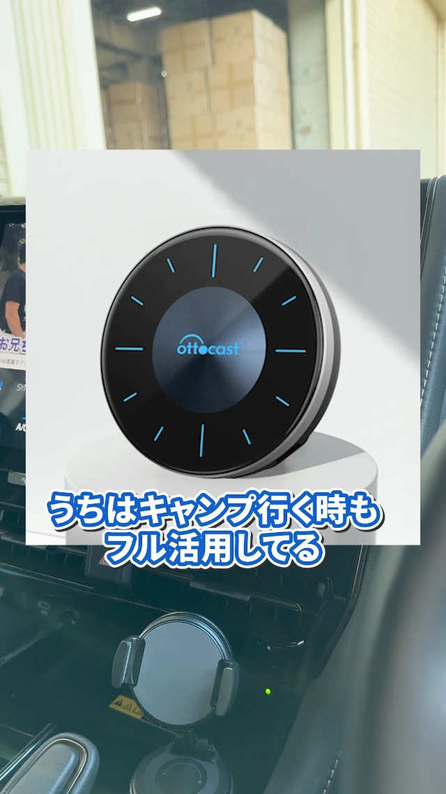 Ottocast OttoAibox P3 CarPlay AI Box Android12 カープレイ