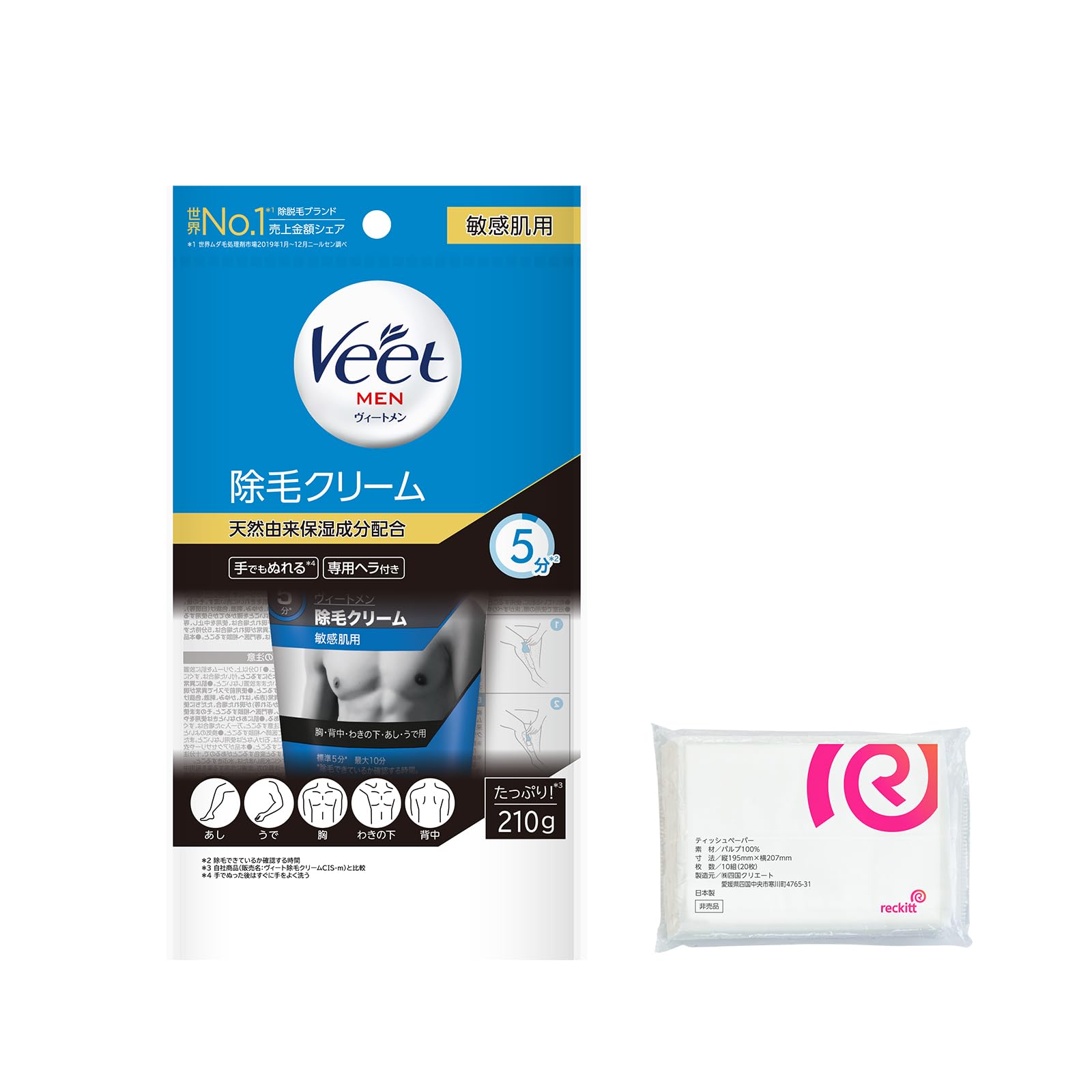 ヴィート メン Veet Men 除毛クリーム 敏感肌用 210g スポンジ付き…