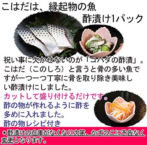 Amazon Co Jp お食い初めセット 祝い膳赤飯セット 活き締め鯛 中国はまぐり ベビー マタニティ Amazon Co Jp お食い初めセット 祝い膳赤飯セット 活き締め鯛 中国はまぐり ベビー マタニティ