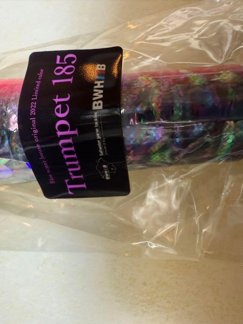 BWH トランペット185 トランペット200 アントニ230 貝田ルアー