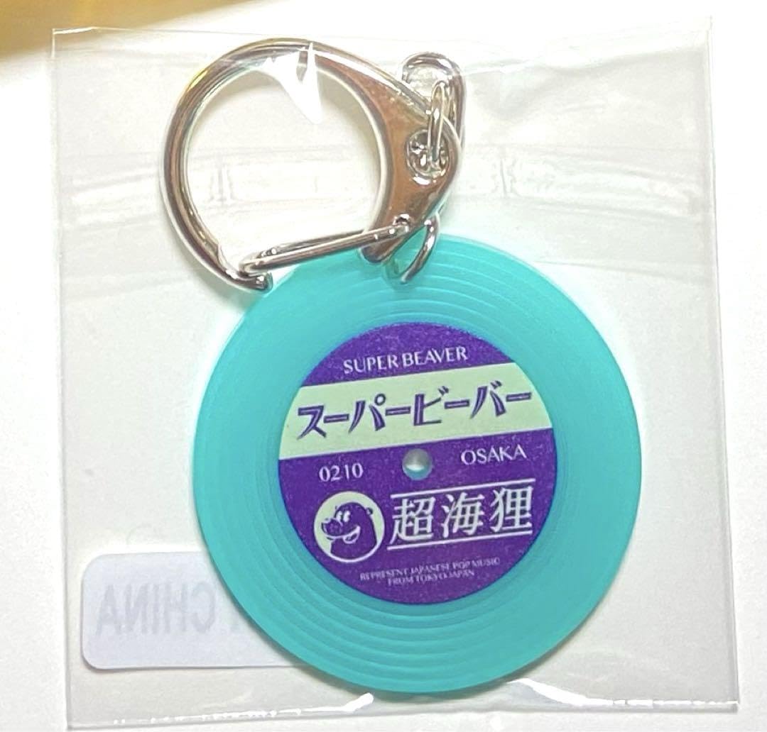 Amazon.co.jp: SUPER BEAVER スーパービーバー グッズ 限定 レコード