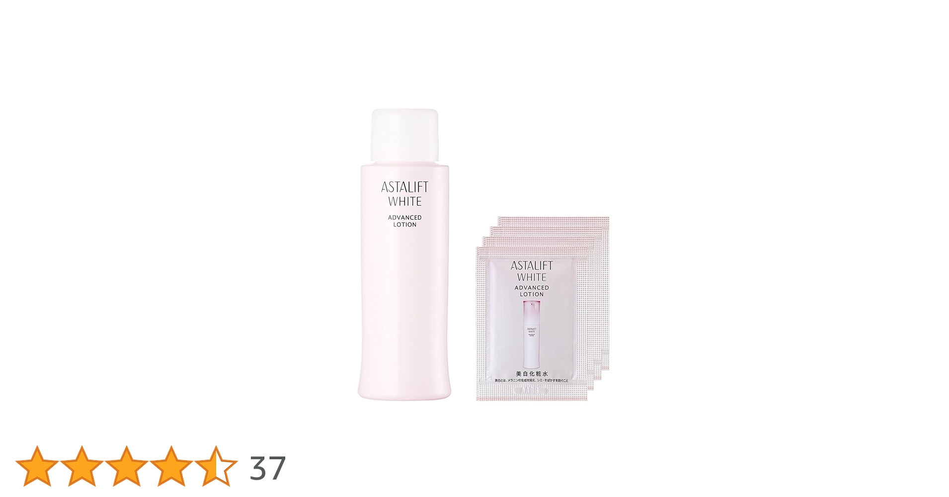 Amazon | アスタリフト ホワイト アドバンスド ローション 美白化粧水
