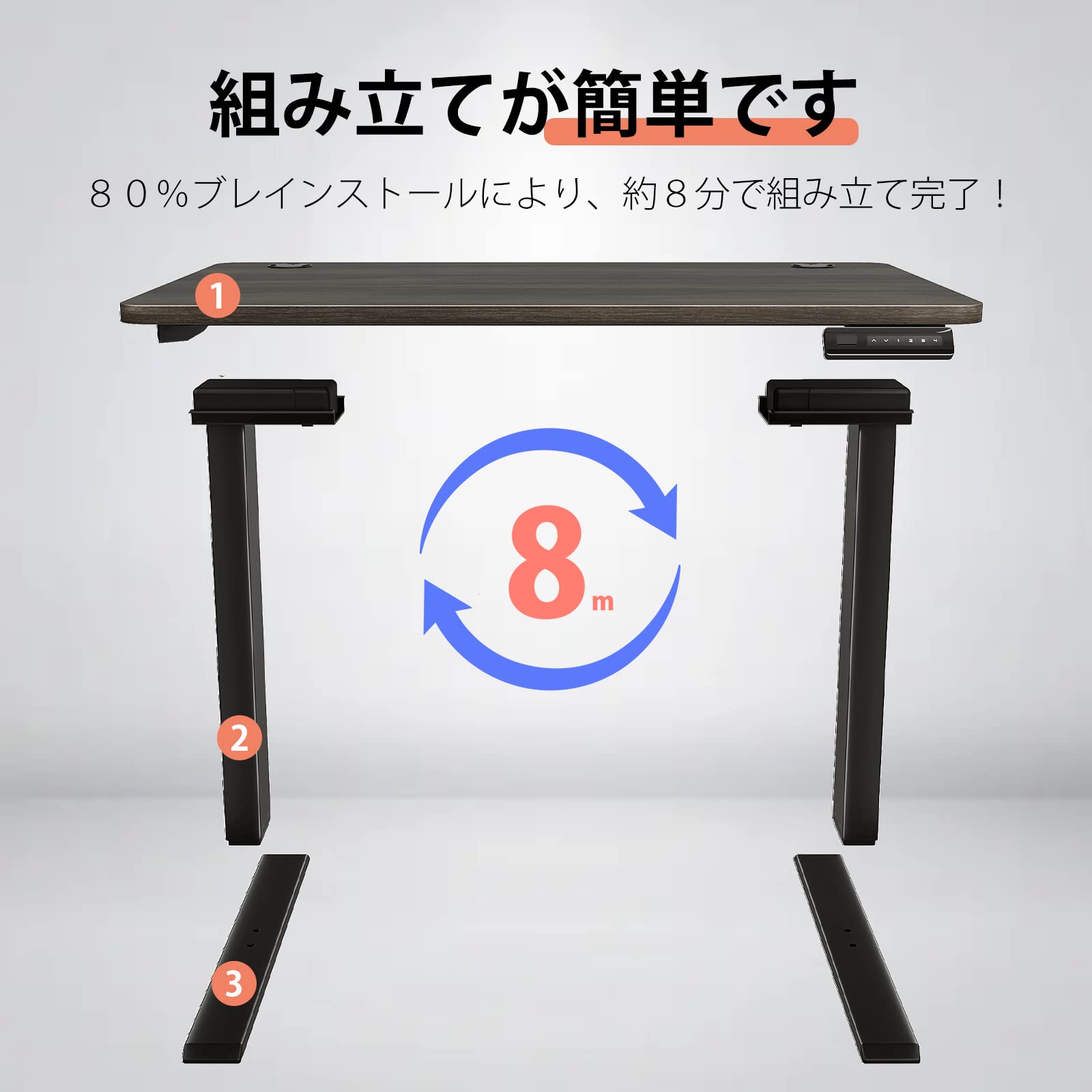 Amazon.co.jp: Sunon 電動昇降デスク（幅100cmX奥行60cm） 組み立て