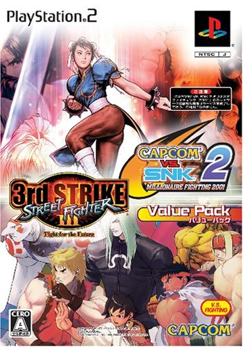 CAPCOM VS. SNK 2 ミリオネア ファイティング 2001 ストリートファイターIII 3rd STRIKE Fight for the future バリューパック CAPCOM VS. SNK 2 ミリオネア ファイティング 2001 ストリートファイターIII 3rd STRIKE Fight for the future バリューパック