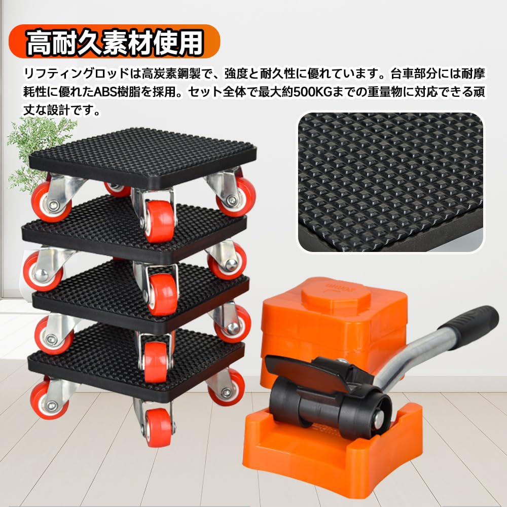 KLD家具移動 移動キャリー キャスター 台車 360度回転 金属製 最大100 Amazon.co.jp: KLD家具移動 移動キャリー キャスター 台車 360度回転