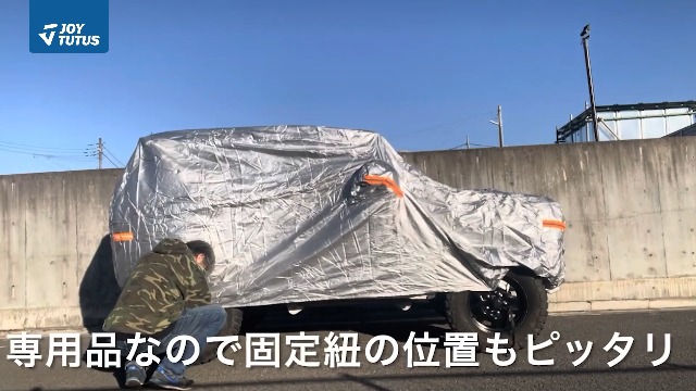Amazon.co.jp: 【ジムニー専用】JOYTUTUS 車 カバー スズキ ジムニー
