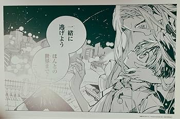 Amazon.co.jp: 地縛少年花子くん 名場面カード : おもちゃ