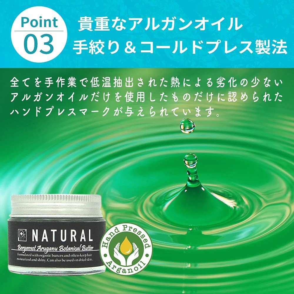 Amazon | Dr. HITOCELL(ドクターヒトセル) オルガヌボタニカルバター