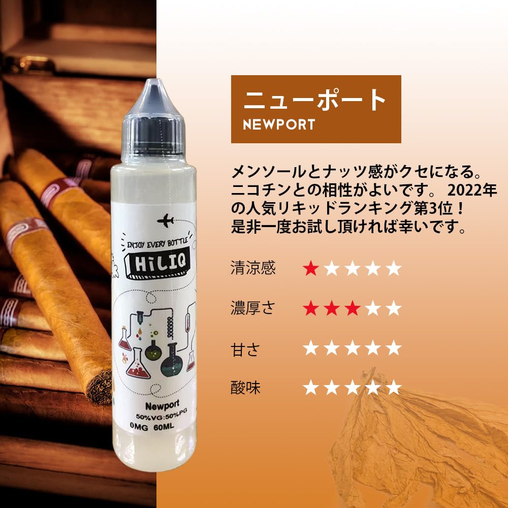 Amazon | 【ハイリクリキッド】 ハイリク 電子vape用 リキッド 60ml