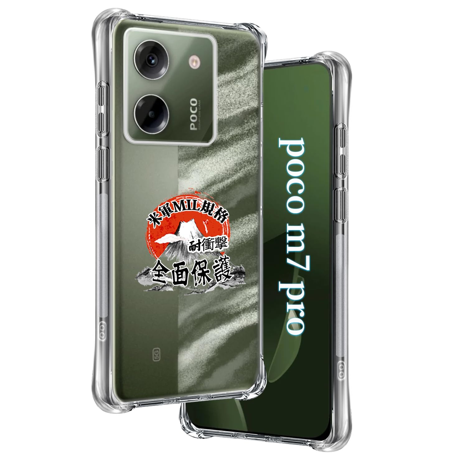 Amazon.co.jp: 用 Xiaomi Poco M7 Pro 5G ケース 透明ソフトTPU 米軍
