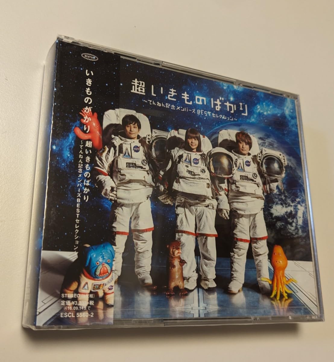 Amazon.co.jp: M 配送 CD いきものがかり 超いきものばかり～てんねん