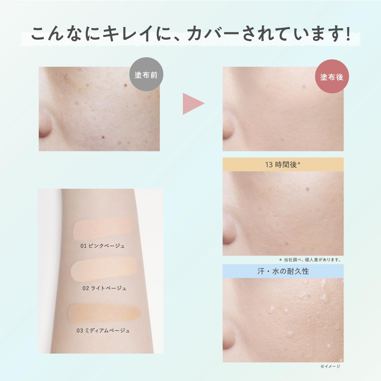 Amazon | ファシオ BB ティント クッション 耐久カバー 02 ライト
