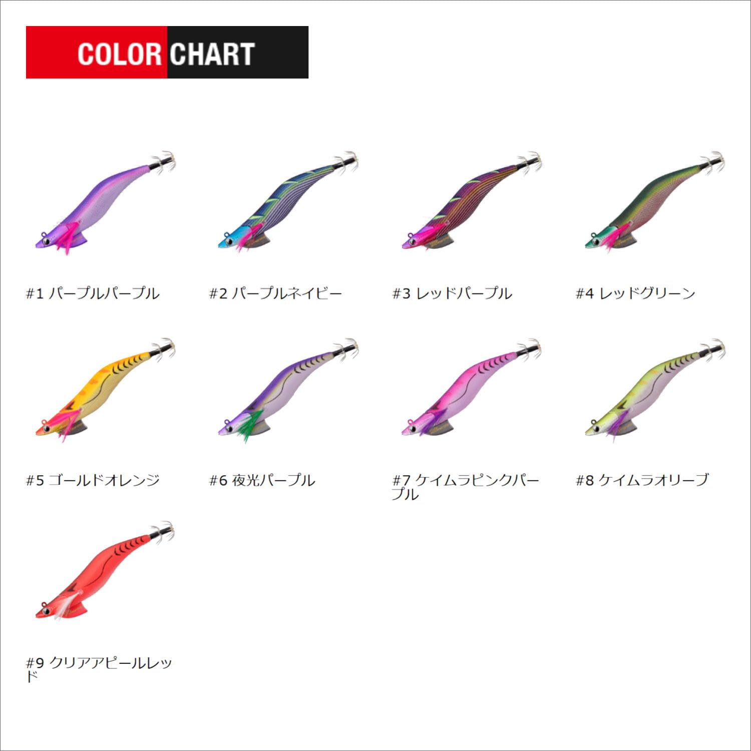 エギゾーTR EGIZO TRスマートフィット Major Craft メジャークラフト エギゾー TR スマートフィット