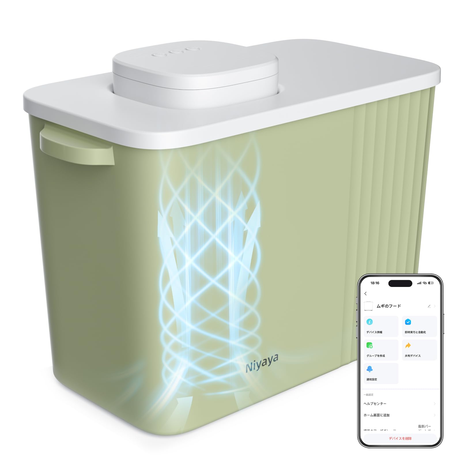 Amazon.co.jp: 【真空保存＆アプリでコント・確認】Niyaya 真空保存