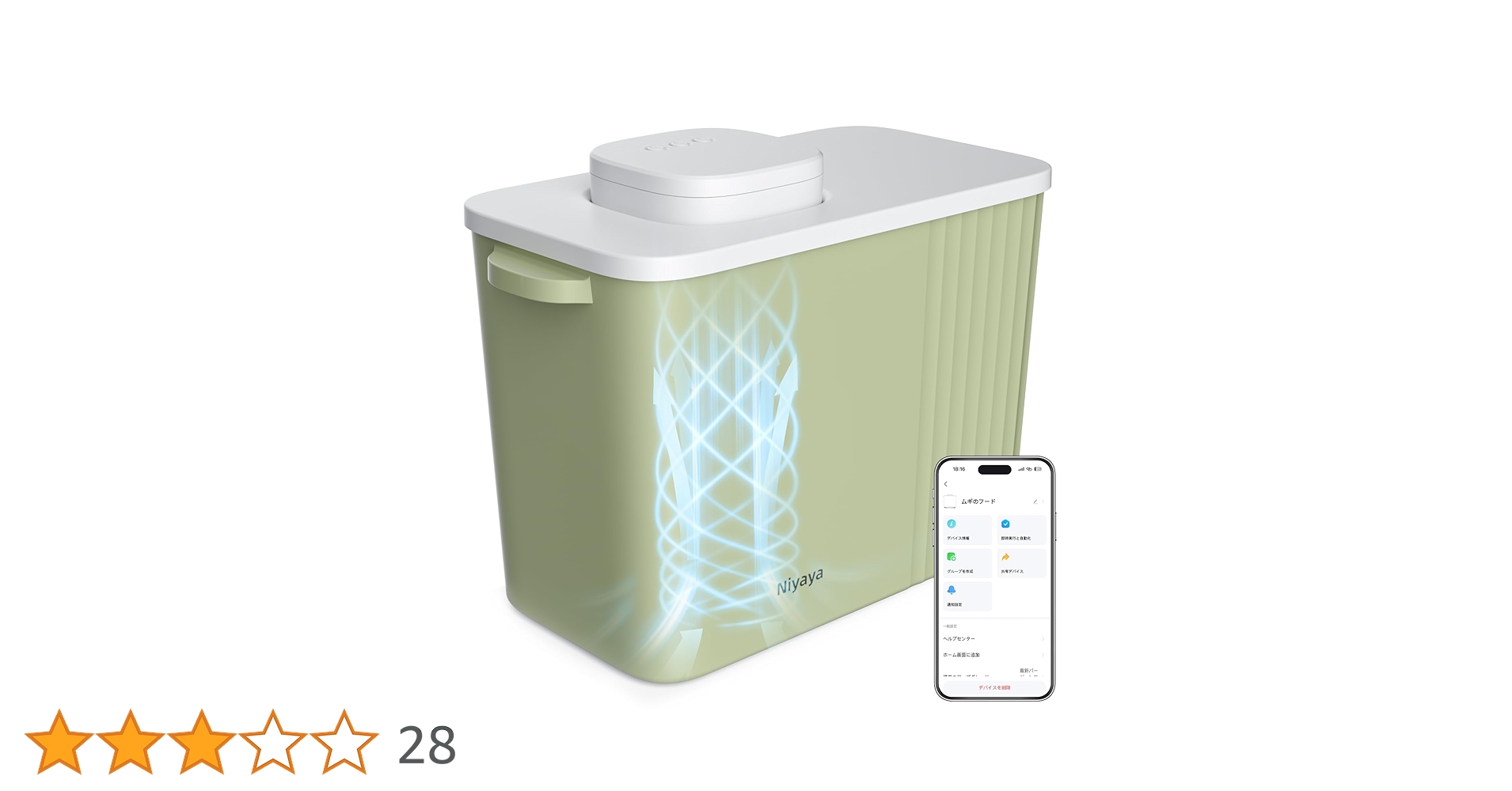 Niyaya フードストッカー 真空 Bluetooth 保存容器 61LcPfRULeL.jpg_BO30,255,255,