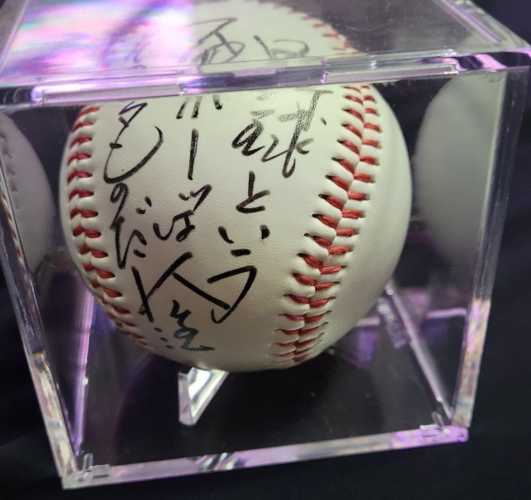 Amazon.co.jp: 長嶋終身名誉監督直筆サインボール『野球というスポーツ