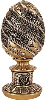 Islamic Table Decor Gift Egg Sculpture Statue Muslim Showpiece Home Decor Gifts Eid Ramadan Arabic Ayatul Kursi (6.3in Gold)