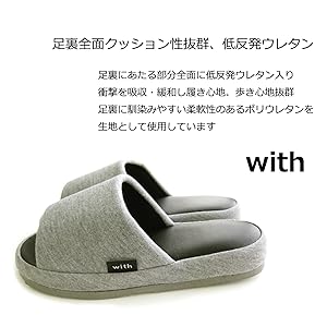 Amazon.co.jp: オクムラ スリッパ With 低反発スリッパ Mサイズ