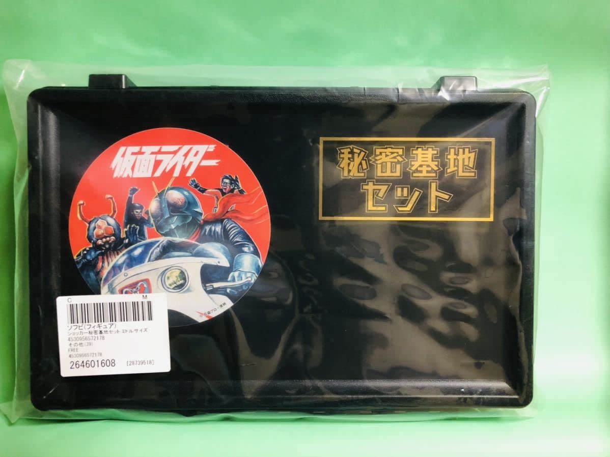 Amazon.co.jp: ショッカー秘密基地セットショッカー科学者 手術
